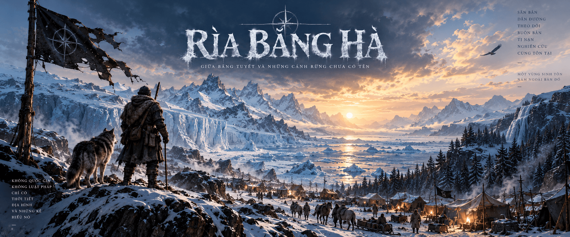 Rìa Băng Hà